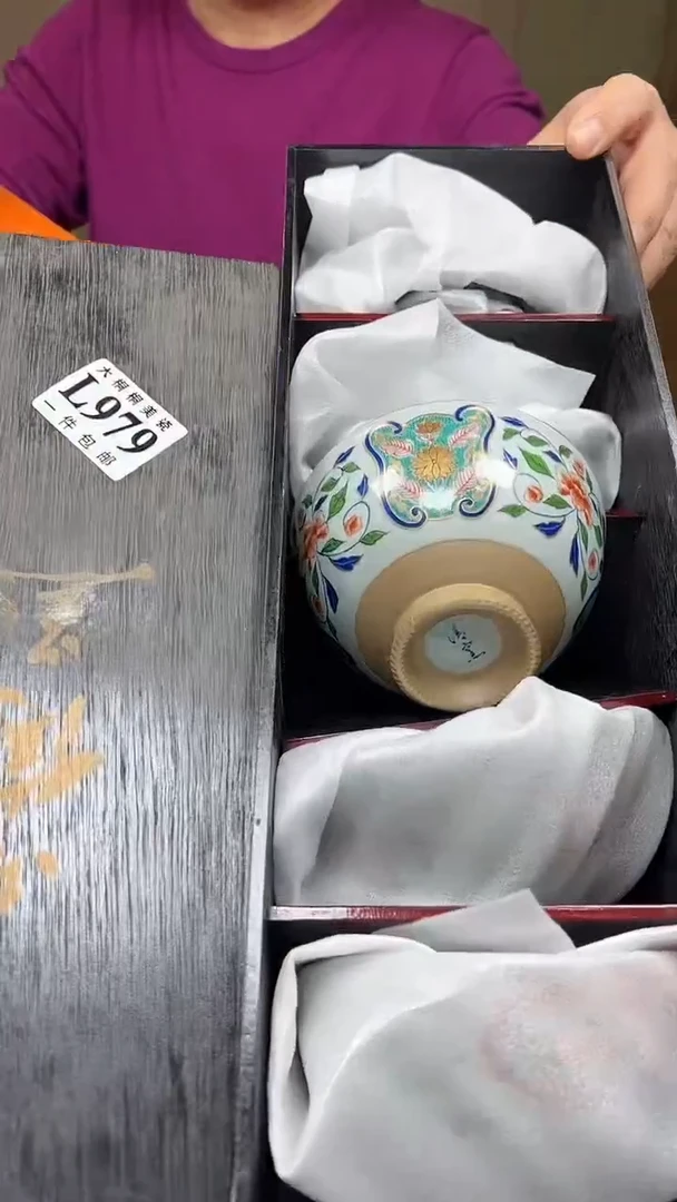 【闪购商品】杯大桐桐美瓷1号商品979