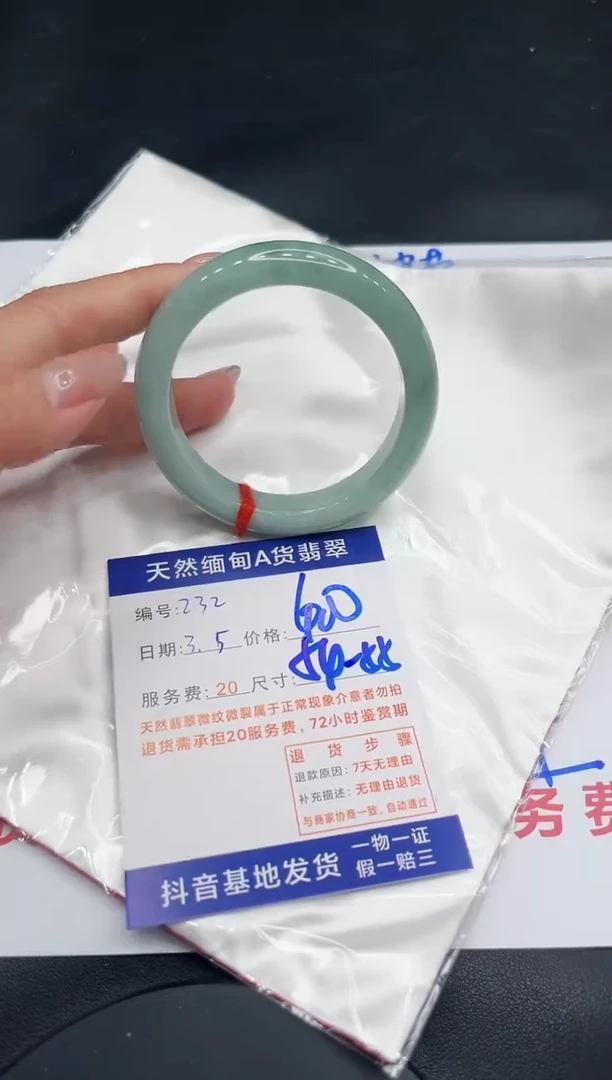 【闪购商品】翡翠手镯未镶嵌11111111