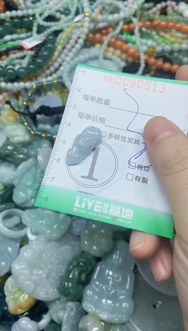 颈饰未镶嵌翡翠闪购0090513