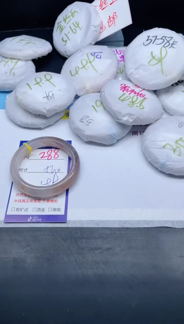 【闪购商品】石英质玉手镯未镶嵌288-56