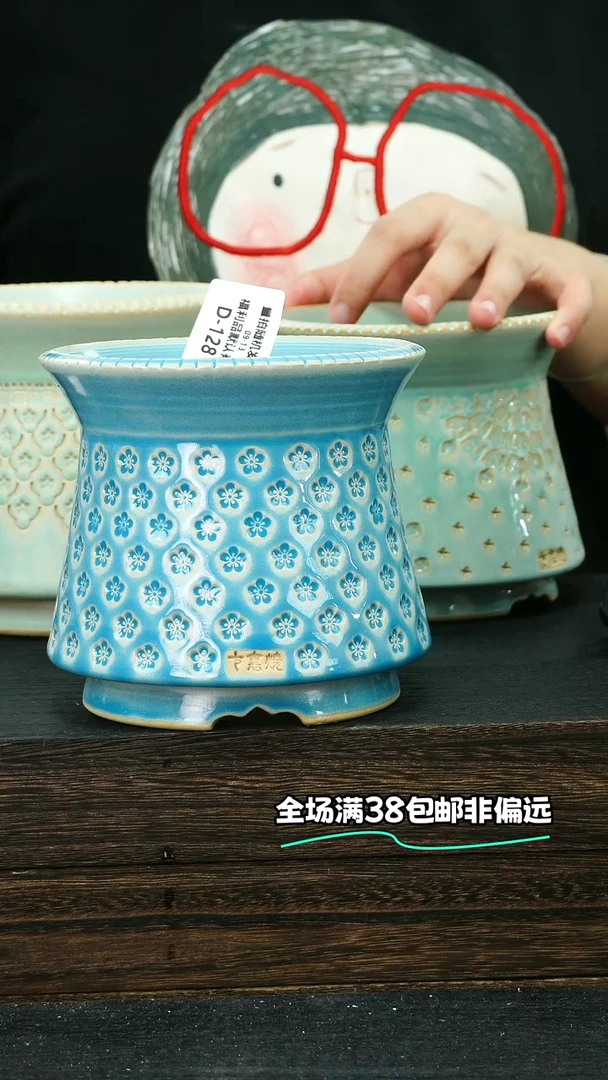 七里烧默认微瑕9-13-128-12