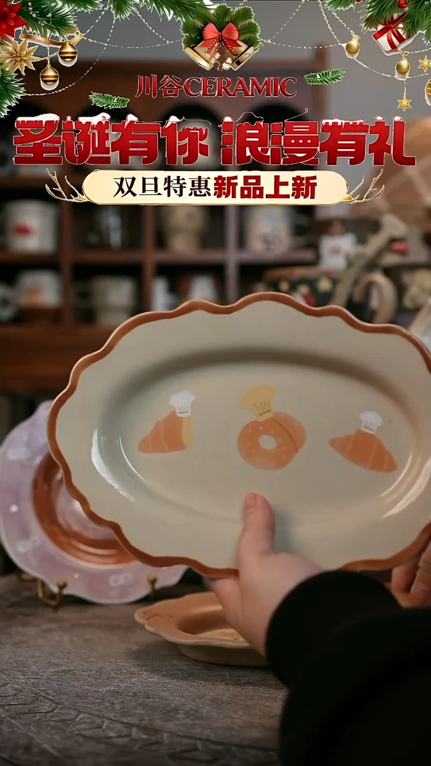 可爱川谷原创陶瓷12.25直播正品