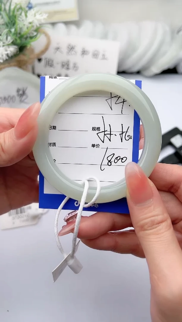 【闪购商品】和田玉手镯未镶嵌 柯沛54