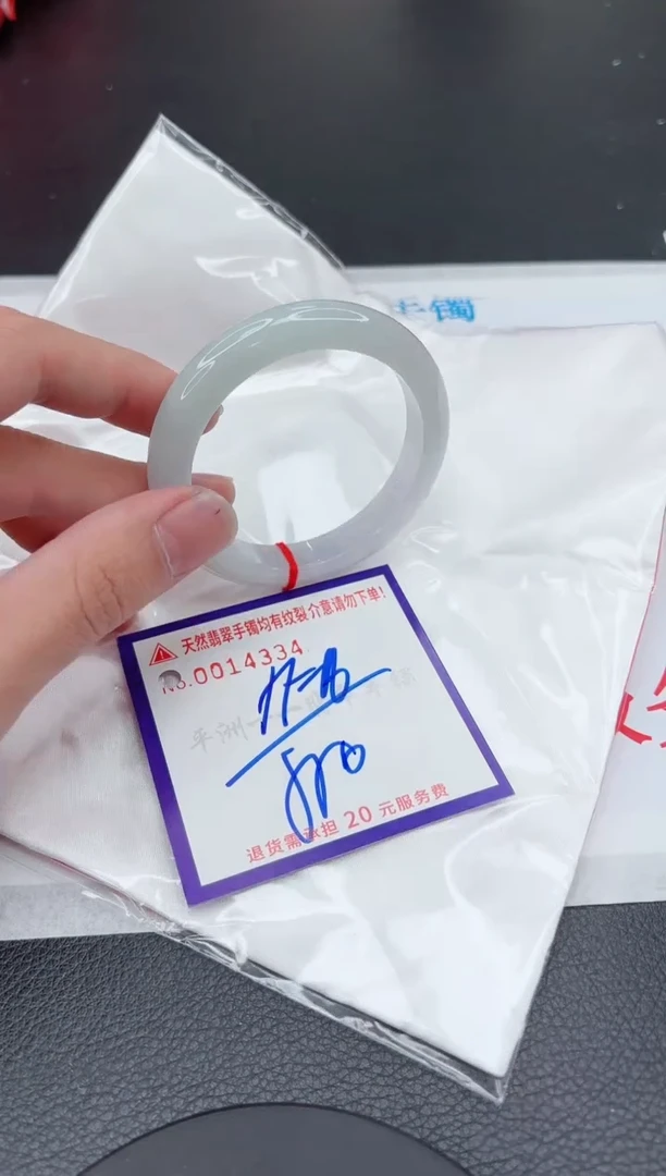 【闪购商品】翡翠手镯未镶嵌11111111111111