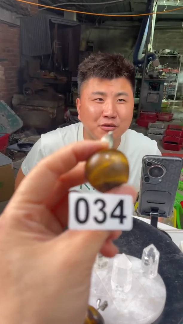 未镶嵌水晶大型摆件（非配饰）虎眼石小苹果 多样性发其一034