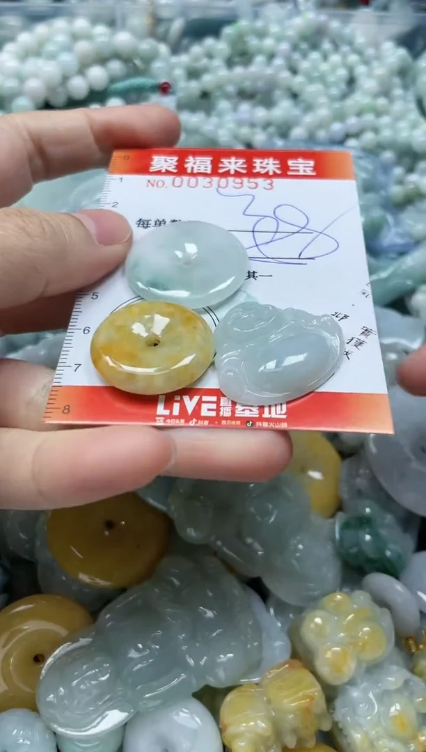 【闪购商品】翡翠颈饰未镶嵌闪购0030953