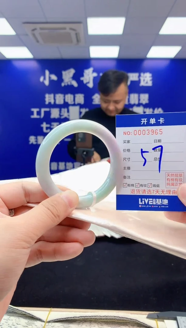 【闪购商品】翡翠手镯未镶嵌翡翠天然A货手镯