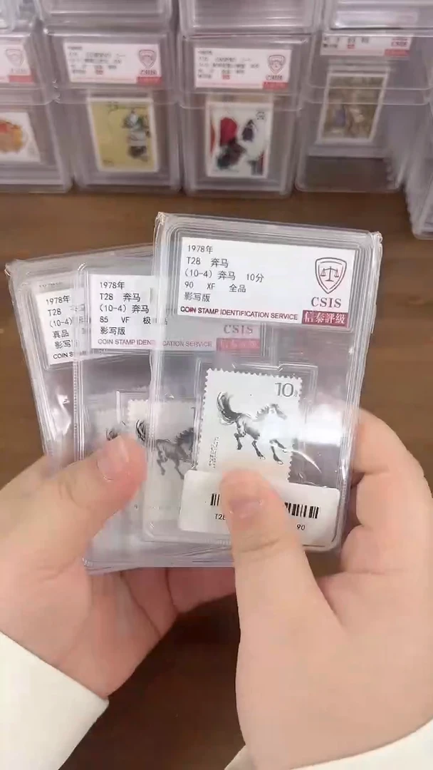 奔马  单枚 10-4 真品
