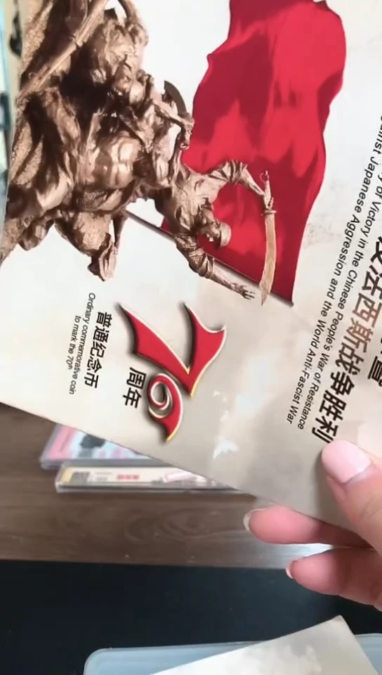 其他普通金属指定链接抗币册.1-OK-7001