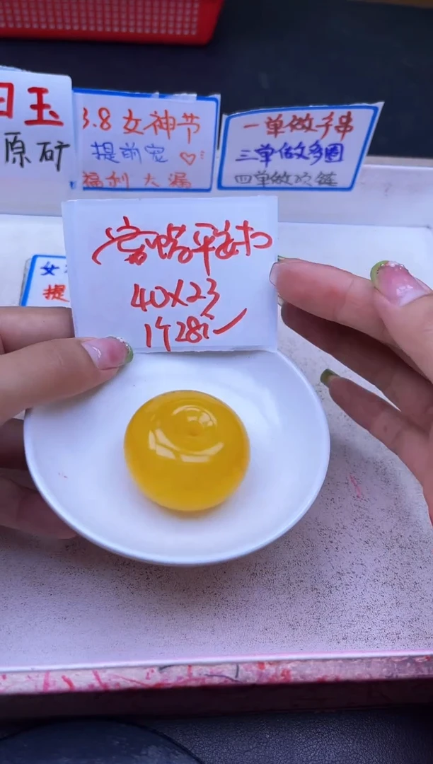 【闪购商品】蜜蜡裸石未镶嵌平安扣Y2352  一个