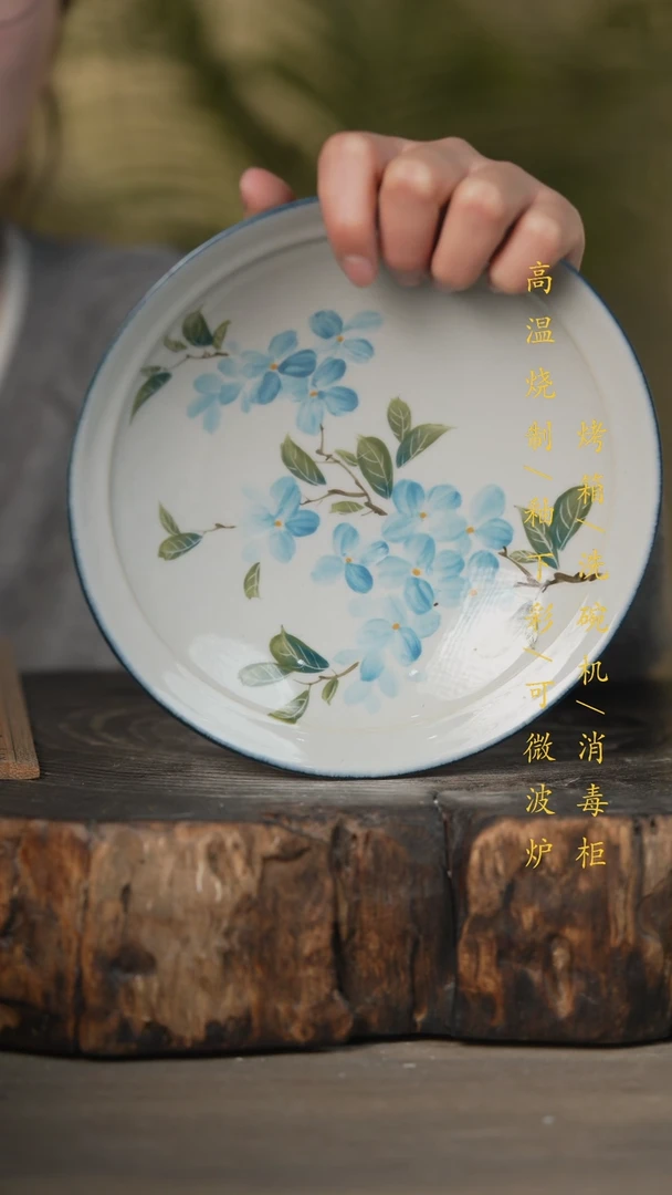 【闪购商品】瓷片景德镇高温釉下彩可微波烤箱洗碗机