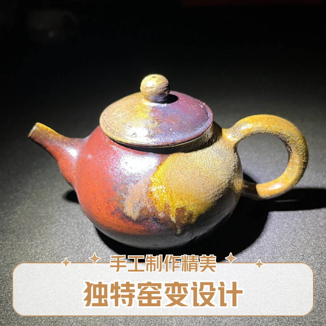 复古纯手工柴烧陶瓷泡茶窑变家用茶壶