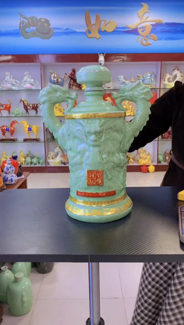 5斤装青色双龙飞天陶瓷空瓶
