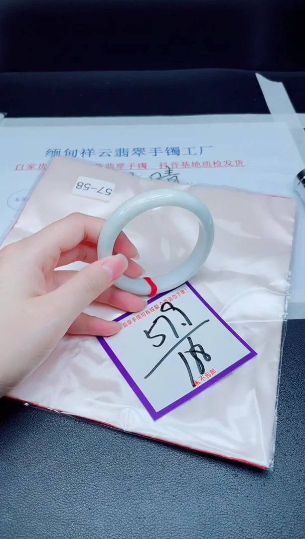 未镶嵌手镯翡翠我