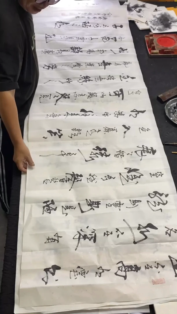 书法诗词（陋室铭）