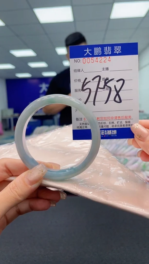 【闪购商品】翡翠手镯未镶嵌AAAAAAAAAA