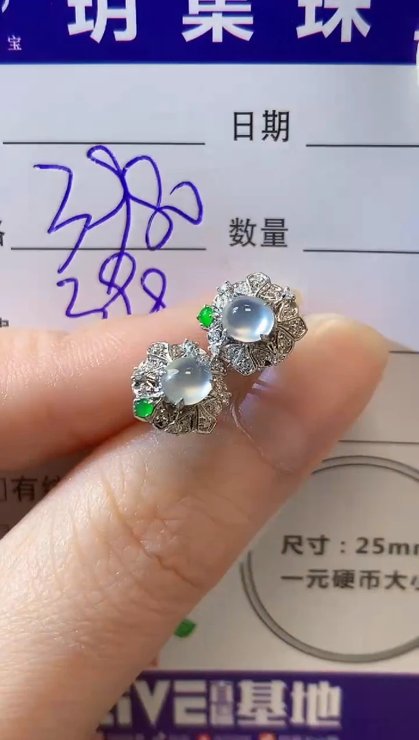 18K金镶嵌翡翠耳饰A9