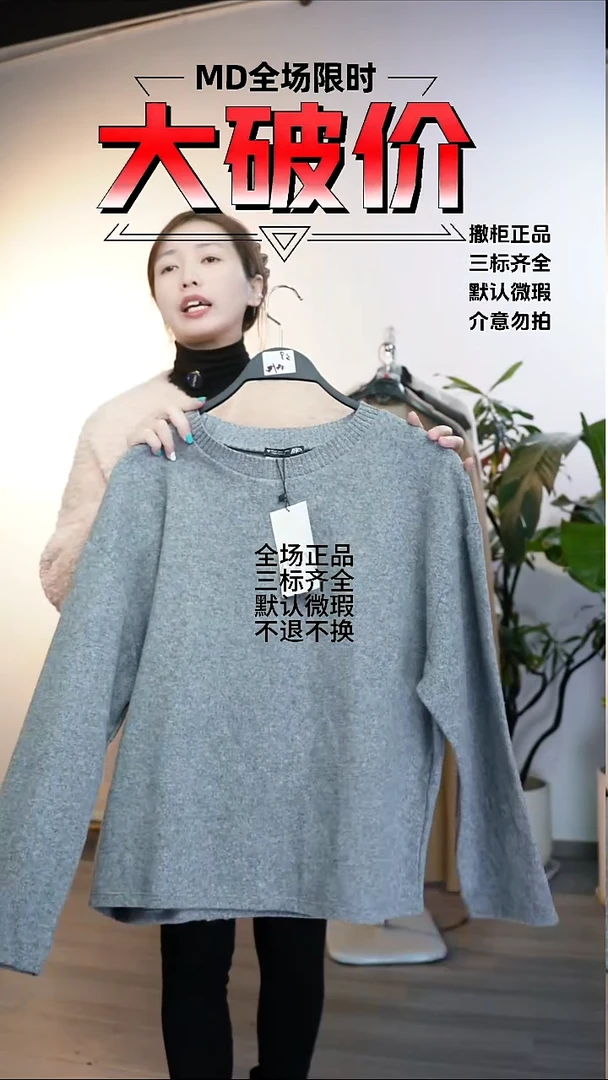 允禾大牌折扣 z家 L码数