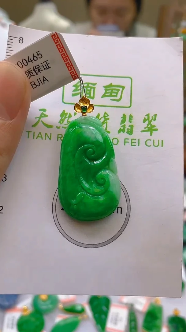 翡翠18K金镶嵌颈饰24小时鉴赏期 超时不退不换