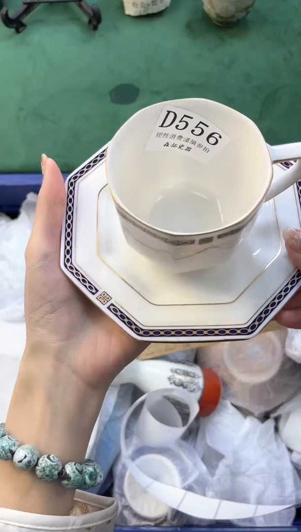 【闪购商品】瓷片          D556