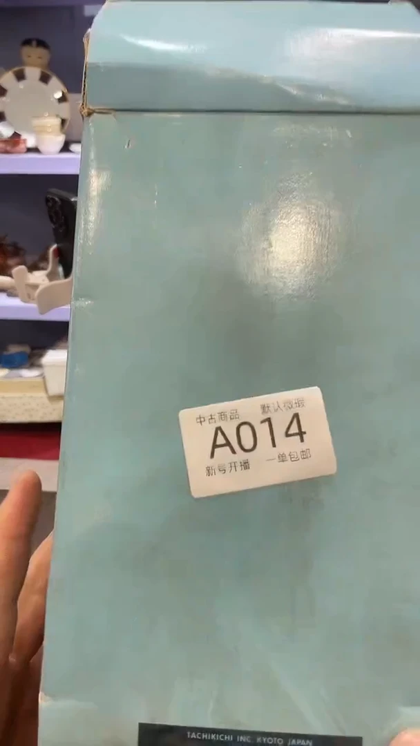 【闪购商品】014敬雅瓷器精选0000000000