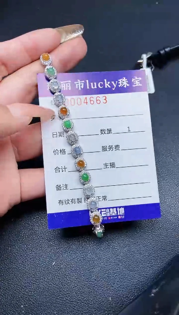 【闪购商品】翡翠颈饰银S925镶嵌4663