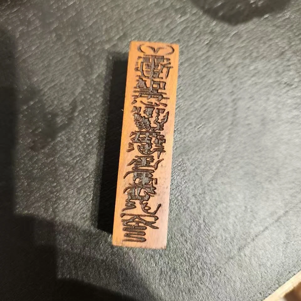 雷击老枣木 木方木料天蓬尺