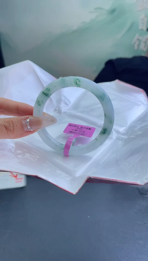 翡翠手镯未镶嵌16     --54-55