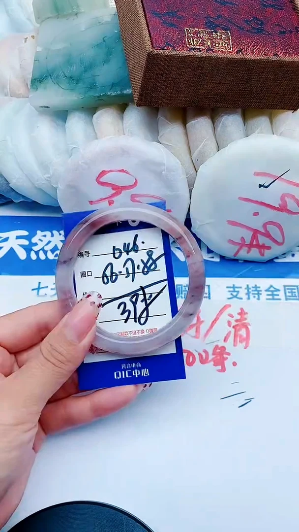 未镶嵌手镯石英质玉D46+56-57