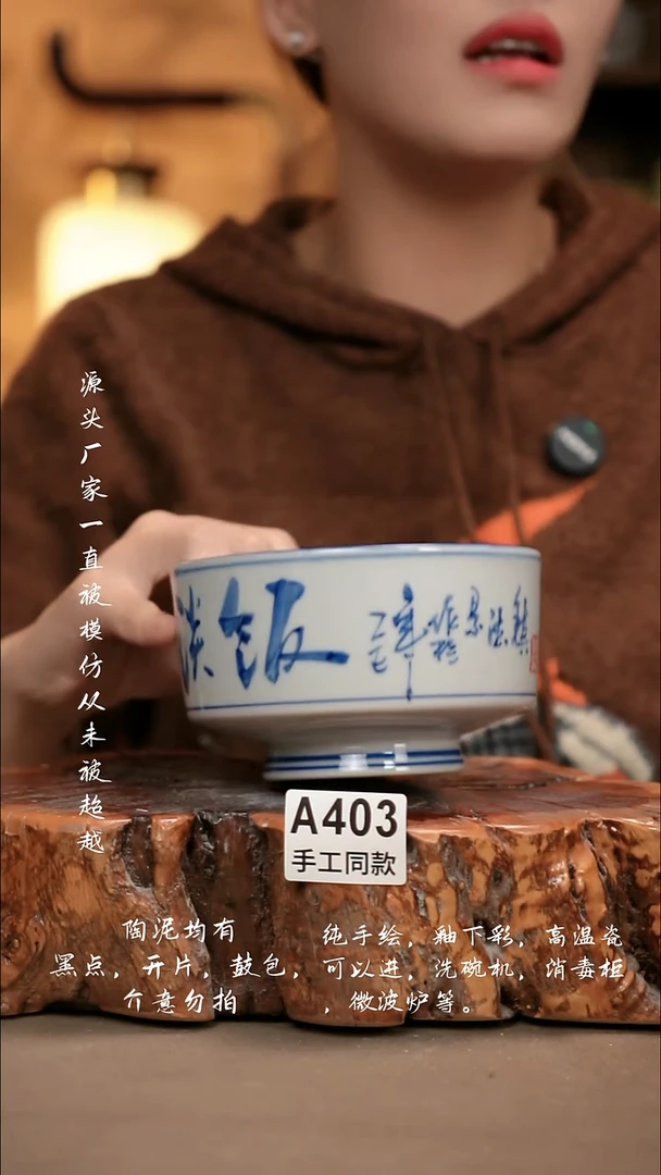 A403新十二器瓷器