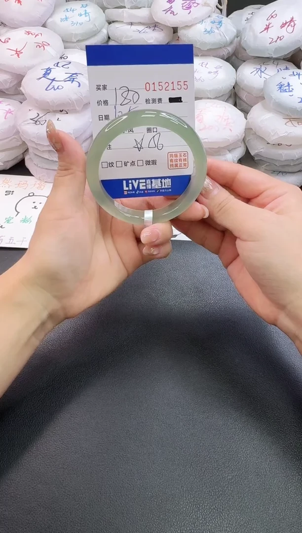 手镯玛瑙/玉髓未镶嵌2155