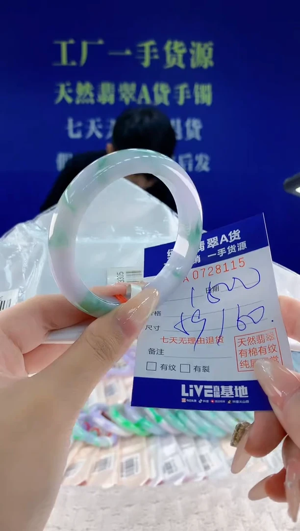 未镶嵌手镯翡翠15天然翡翠A货