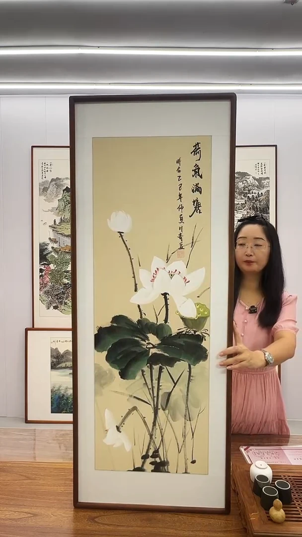 国画青豆   120*45  和气满堂