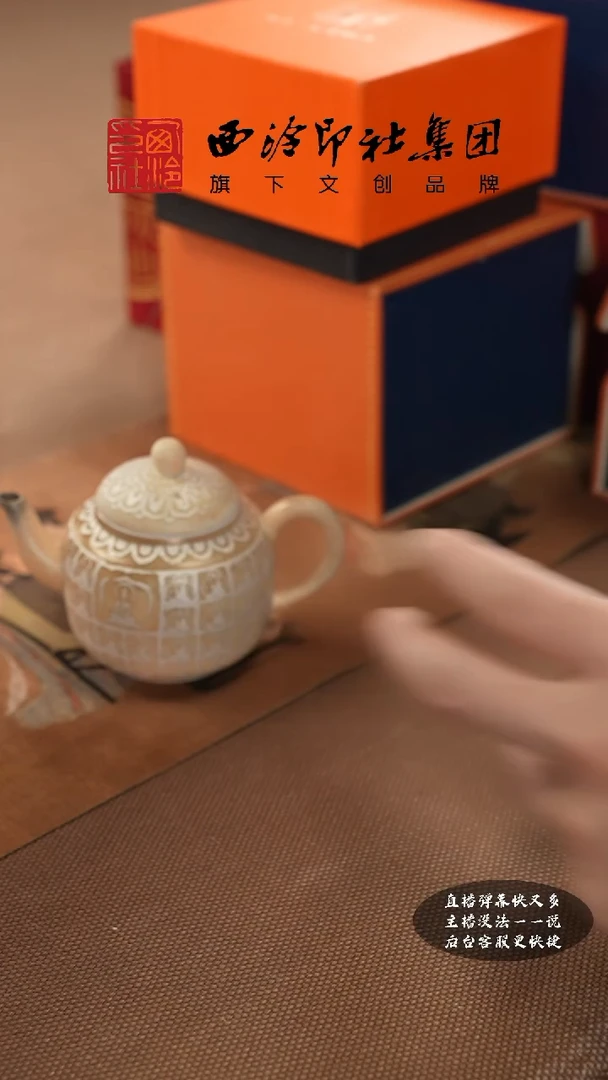 【闪购商品】其他@@@@西泠墨香专属闪购链接