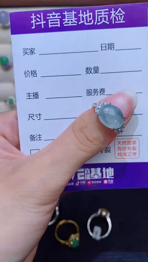 银S925镶嵌戒指翡翠1