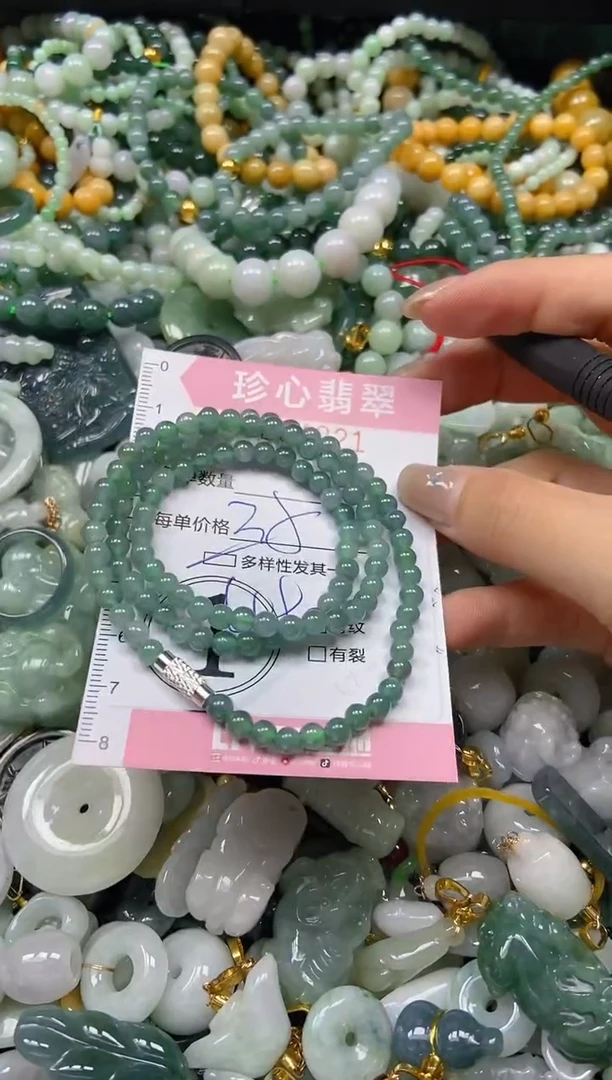 翡翠未镶嵌颈饰闪购0254221多样性发其一