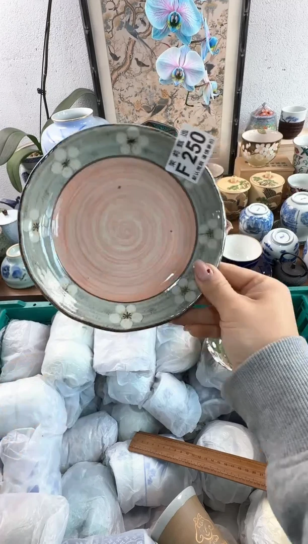 茉莉甄选壹号商品ZZZFFFF 250