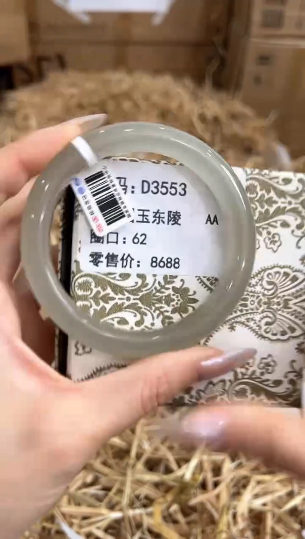 未镶嵌手镯石英质玉D3553