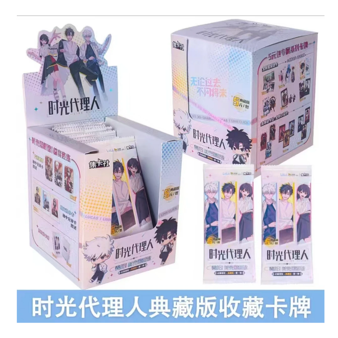 花落拆卡-平拆/玩法-集卡社时光代理人典藏版1弹