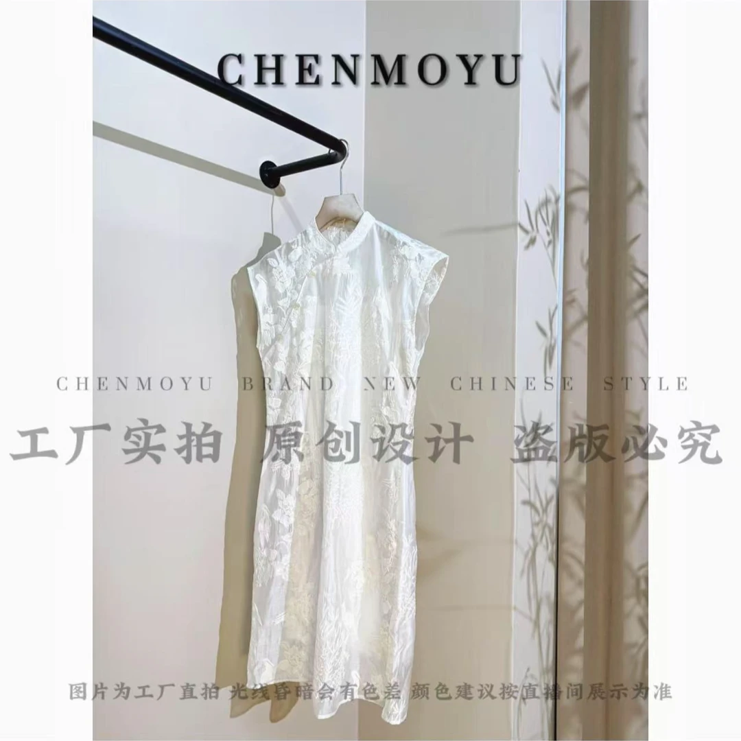 CHENMOYU【白柏晓】-高品质! 国风连衣裙-25191001