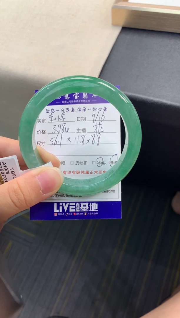 未镶嵌手镯翡翠L***李退货需手镯吊牌标签完好