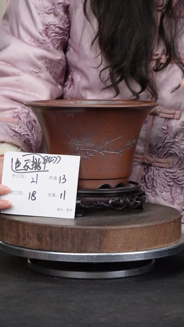 【闪购商品】紫砂花盆8477+s颜色机选