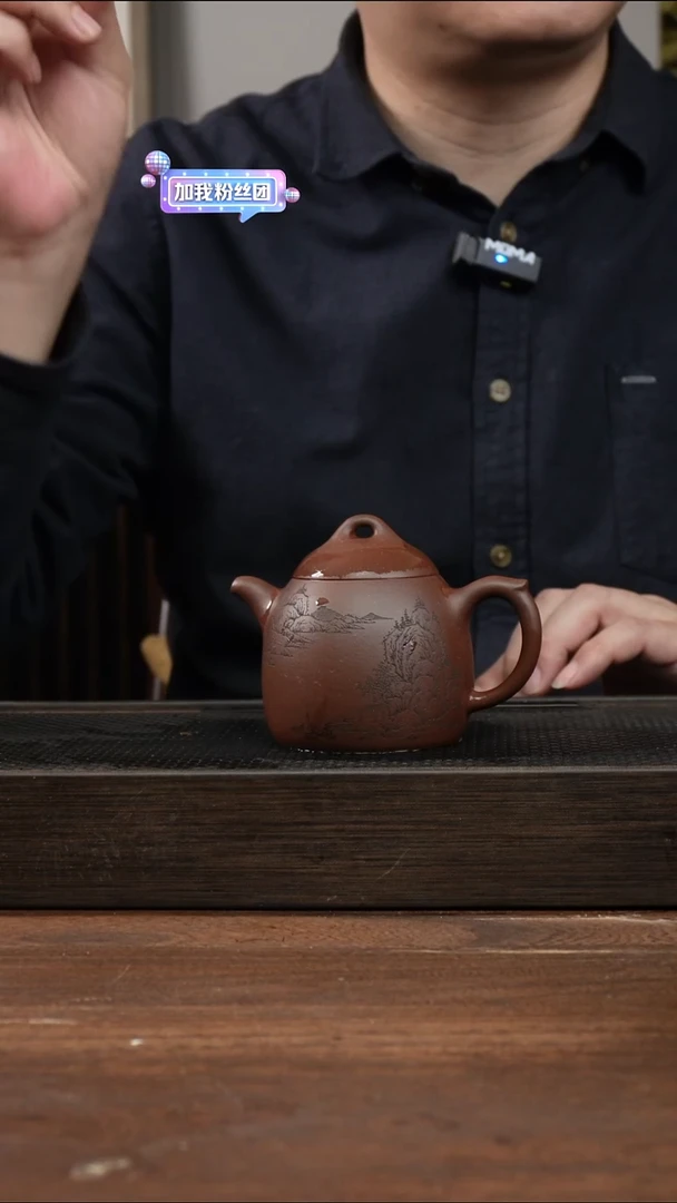 茶杯紫砂紫泥i秦权    刻绘山水   220CC