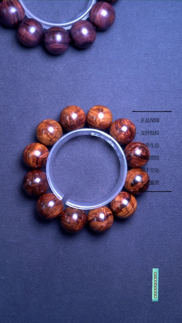 其他黄花梨/降香黄檀愤**鸟海黄水波瘤疤满纹2.0