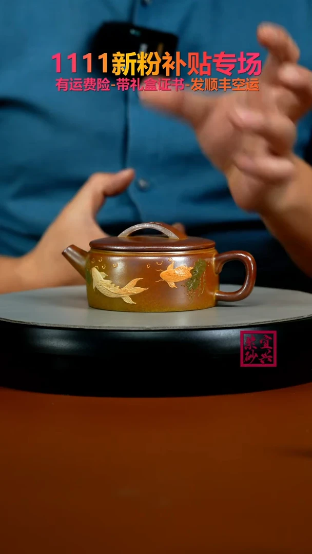 茶壶紫砂顾建华火云烧泥绘汉瓦160CC
