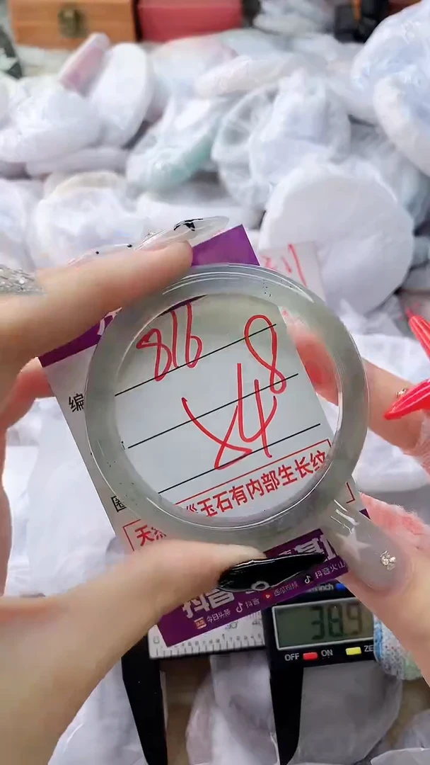 玛瑙/玉髓手镯未镶嵌816