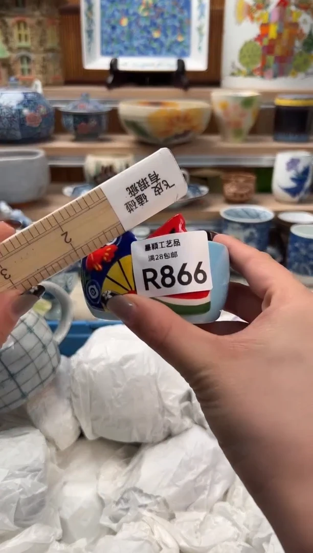 瓷片A*866  R满28包邮 不满找客服延迟发货