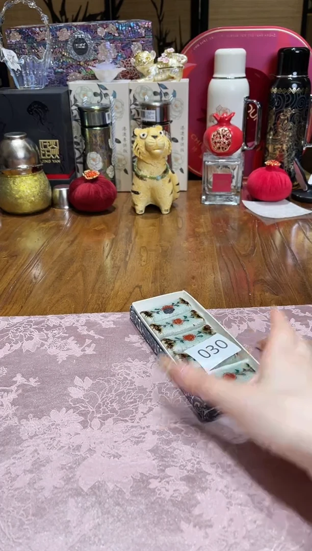 瓷片『瓷片辰锦阁好物甄选』30