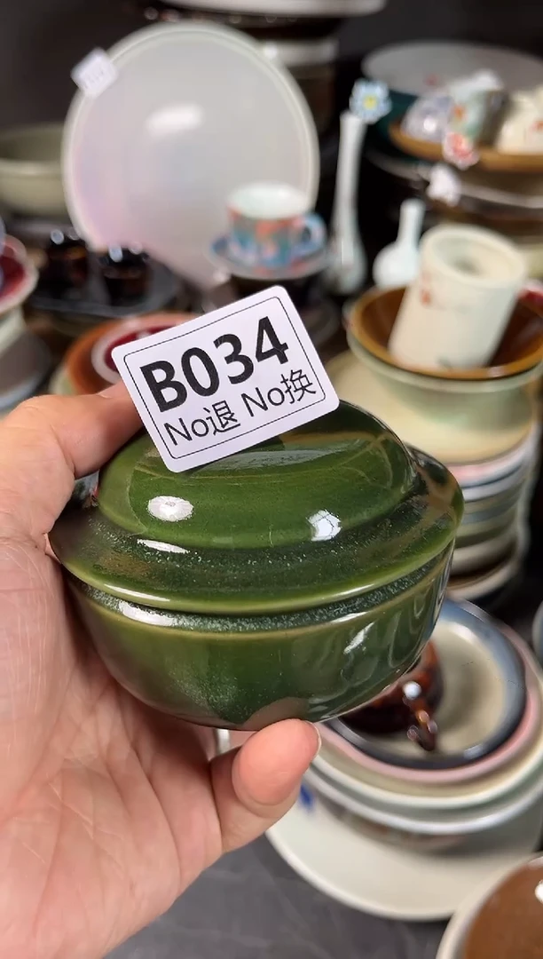 碗B034   微暇福利翠春绿炖盅