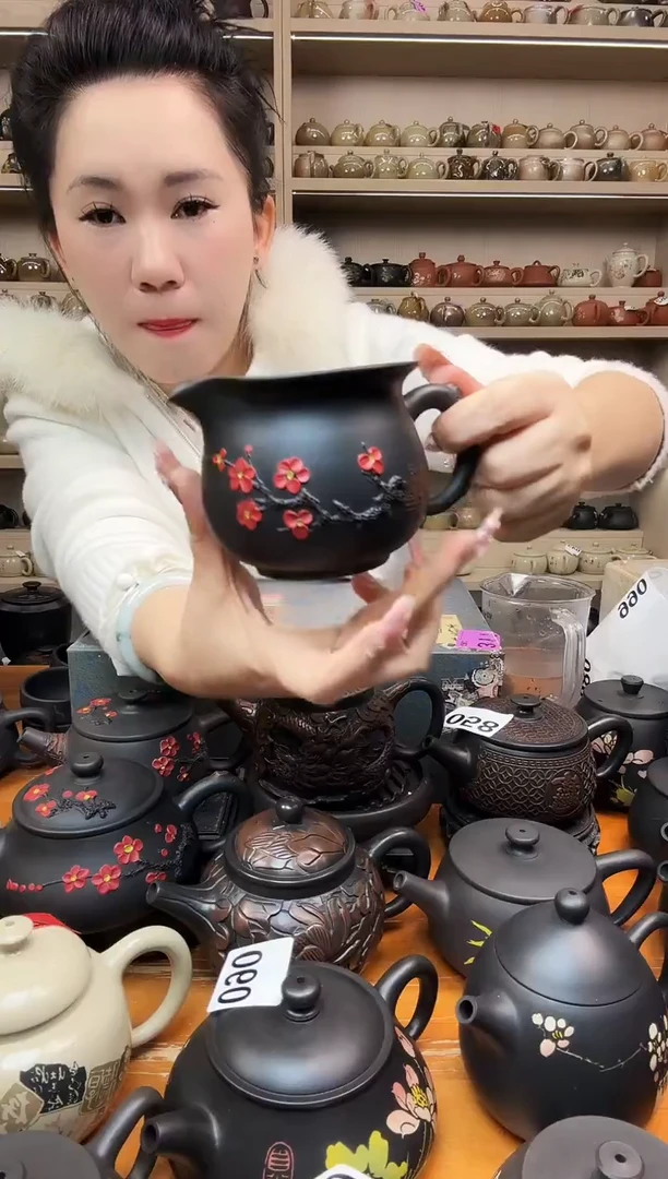 壶无礼盒 红梅公道杯 063